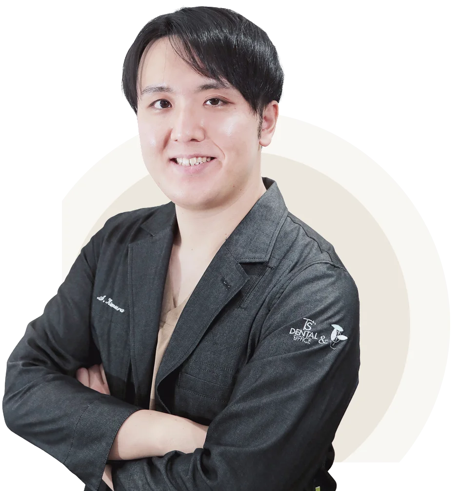木村 峻